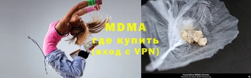 закладка  Котельники  MDMA crystal 