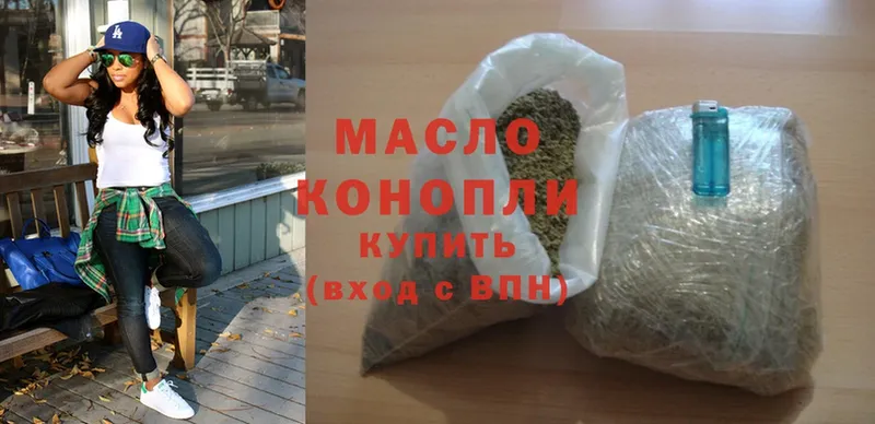 ТГК Wax  Котельники 